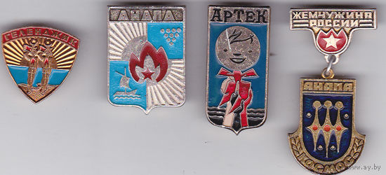 Геленджик, Анапа и Артек.