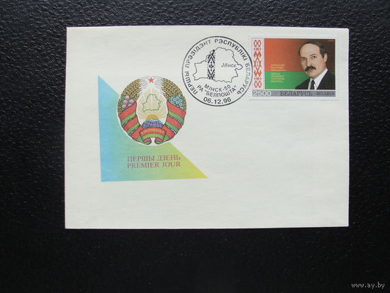 Продажа коллекции с 1 рубля! КПД Беларуси.