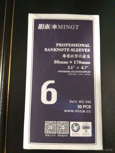 Холдеры для банкнот #6