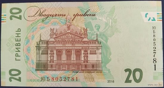 20 гривен 2018 г. Unc.