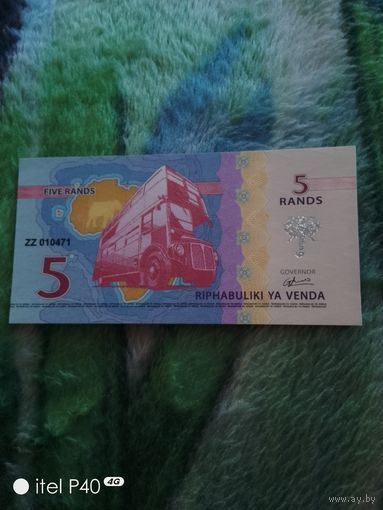 Республика Венди 5