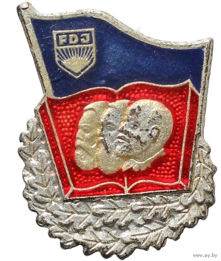 Знак наградной FDJ ГДР. "За отличные знания теории марксизма-ленинизма"