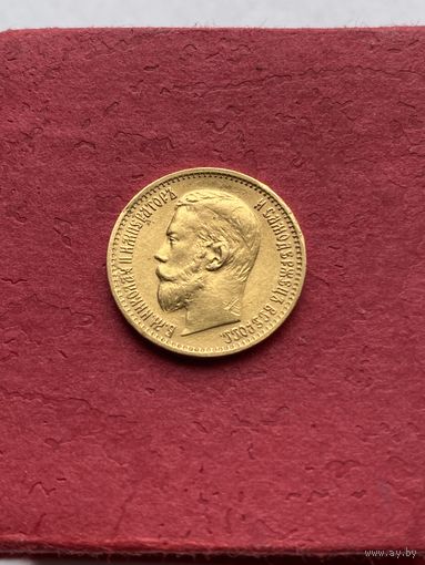 5 рублей 1899 ЭБ, Николай 2, золото