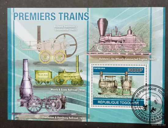 ПОЕЗДА ПАРОВОЗЫ ЖД ТРАНСПОРТ     БЛОК  сто