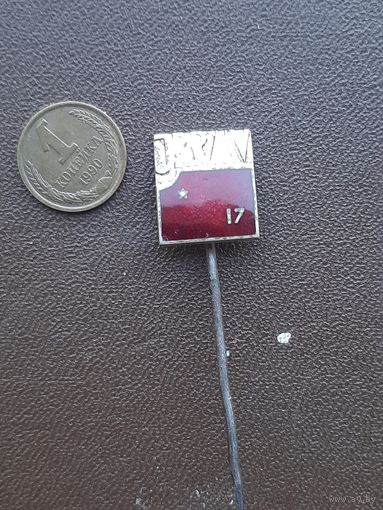 Значок тяжелый, эмали JRRMV. Латвия С 1 рубля