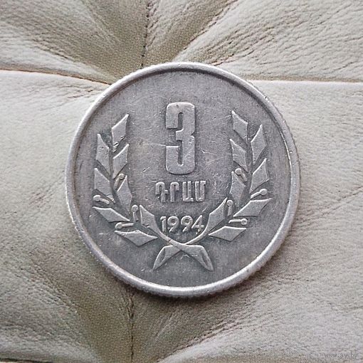 3 драма 1994 года Армения. Республика Армения.