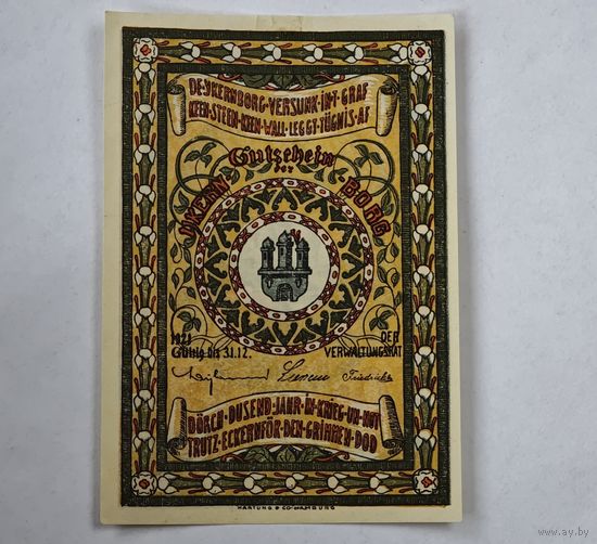 Нотгельд Германия