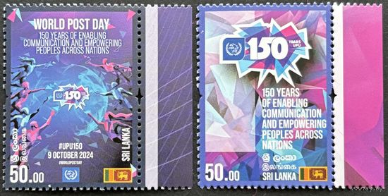Шри Ланка  2024 История почты. 150 лет ВПС. UPU. Совместный выпуск.