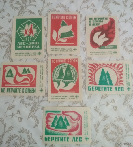 Спичечные этикетки  ф.Красная звезда. Берегите лес. 1973 год