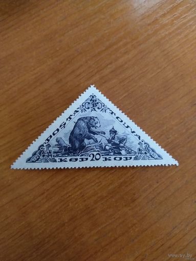 1936 Тува Загорский 83 фауна охота чистая без клея (5-6)