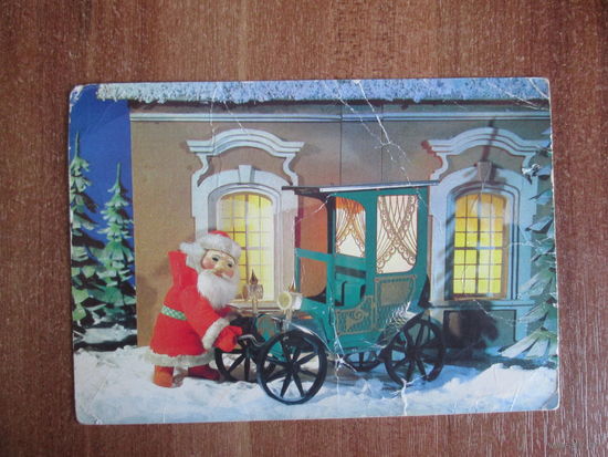Почтовая открытка СССР.1990г.Н.Поклада.
