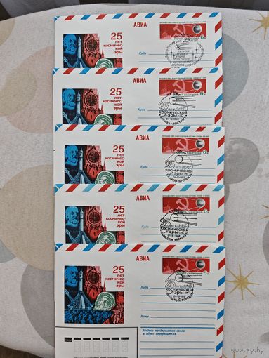 Конверты первого дня