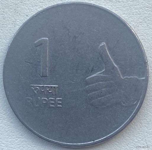 Индия 1 рупия 2009 г.