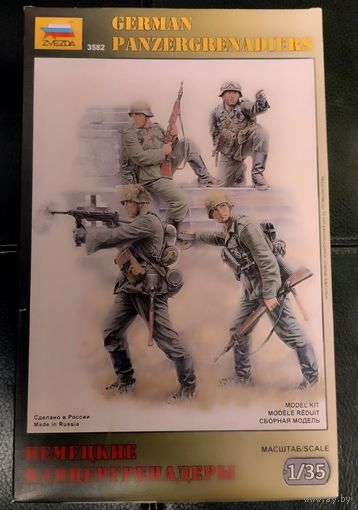 Сборная модель ВОВ Немецкие панцергренадёры 1943-1945 г 1/35 Звезда 3582
