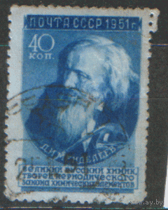 Заг. 1549. 1951. Д.И. Менделеев. ГаШ. 1 вып.