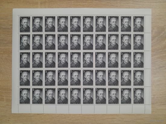 Лист 1985 г. 150 лет со дня рождения М. А. Ульяновой