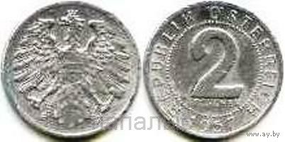 Австрия 2 гроша 1957