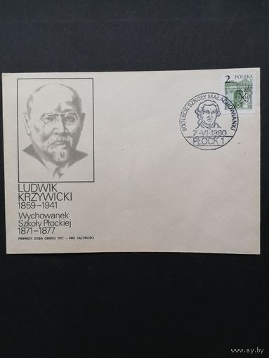 Польша 1980 КПД с маркой "800 лет школе Малоховянка в городе Плоцк" (спецгашение) Mi.2692 каталог 0.50 евро
