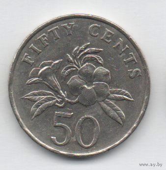 50 центов 1995 Сингапур.