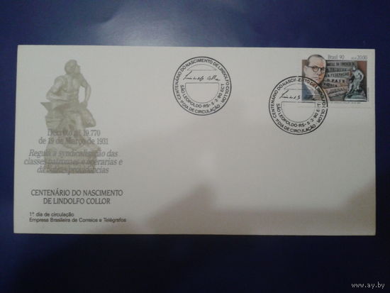Бразилия 1990 КПД Пресса