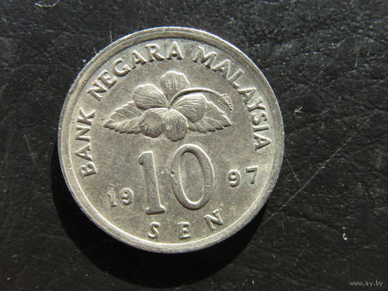 Малайзия. 10 сенов, 1997. С 20 копеек. Распродажа коллекции. Смотрите другие лоты.