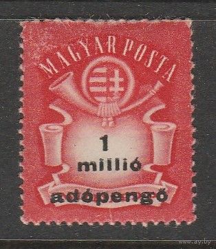 Венгрия 1м /Миллиард с надпечаткой ,,Адапенго-Эзер,,=1000 ,Адопенго=2 триллиона/1946г