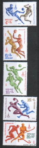Заг. 4906/10. 1979. ОИ в Москве. Спортивные игры.