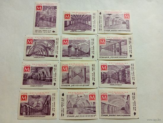 Спичечные этикетки ф.Барнаул. Метро. 1973 год