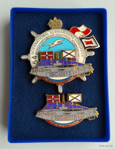 Международный конгресс подводников 2017 (тяжёлые). 2 знака.