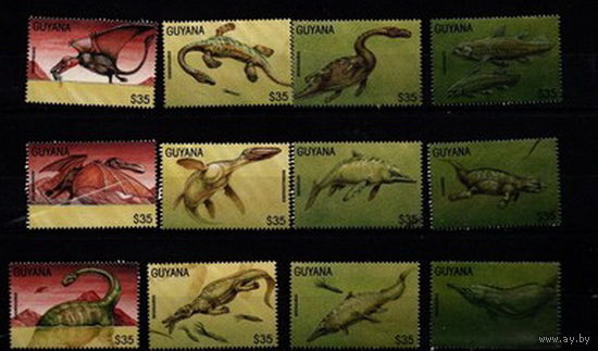 GUYANA  ПРИРОДА - ДИНОЗАВРЫ - ДОИСТОРИЧЕСКИЕ ЖИВОТНЫЕ MNH