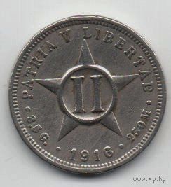 РЕСПУБЛИКА КУБА 2 СЕНТАВО 1916. ОТЛИЧНАЯ. НЕЧАСТАЯ