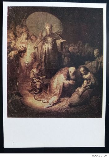 Рембрандт Ван Рейн Поклонение волхвов 1987 год