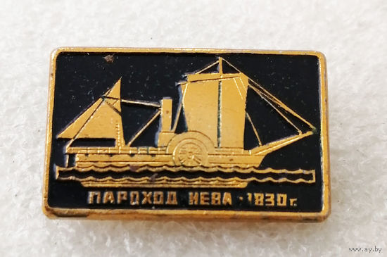 Пароход Нева 1830 год. Корабль. Флот #0283-TP05
