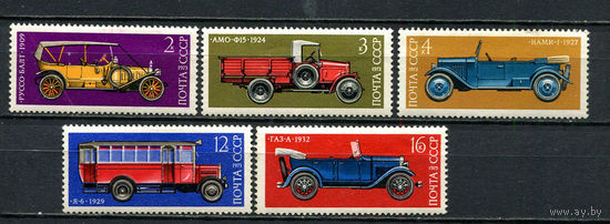 СССР - 1973 - Транспорт - (ном. 2 с помятостью) - [Mi. 4182-4186] - полная серия - 5 марок. MNH.  (LOT Gz42)-T3P40