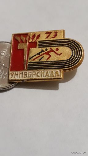 Значок " Универсиада 73 "