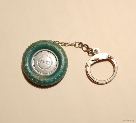 Брелок времён СССР "ГАЗ" для ключей зажигания автотехники