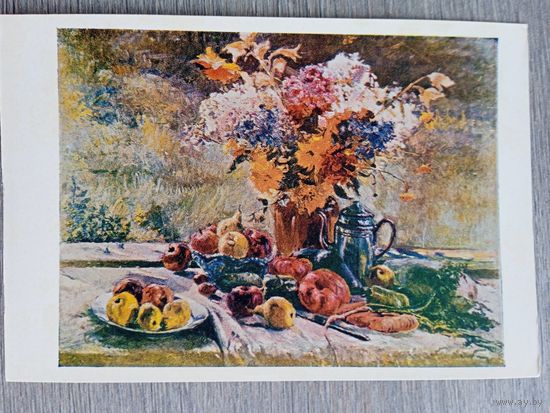 1949. Налбандян. Натюрморт