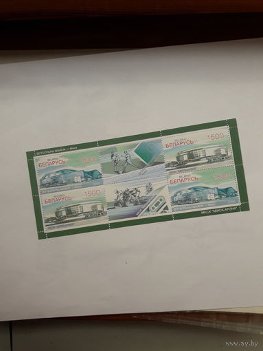 Марки Беларусь 2009 Стадионы