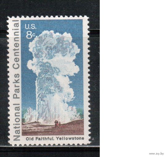США-1972, (Мих.1060) , ** , Нац. парки, Гейзер (одиночка)