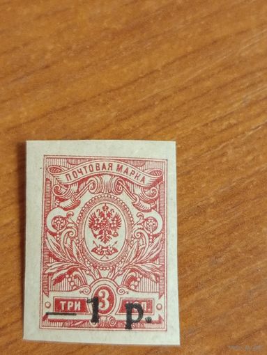 1918-20 Россия Гражданская война Кубанское краевое правительство надпечатка тип1 чистая клей лёгкая наклейка  герб (5-8)