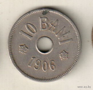 Румыния 10 бани 1906