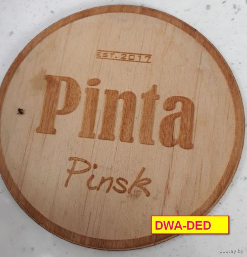 Подставку под пиво бара  "Pinta".