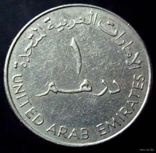 1 дирхам 1998 (2)