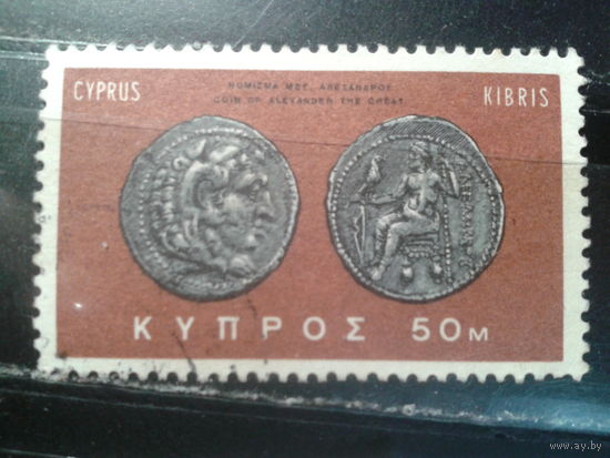 Кипр, 1966. Серебряная монета времен Александра Македонского