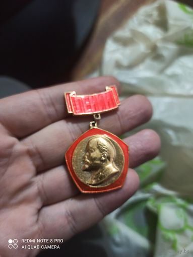 Значок Ленин