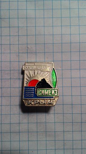 Крым. Симеиз. Скала "Дива".