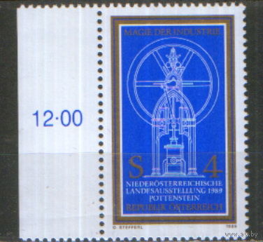 Полная серия из 1 марки 1989г. Австрия "Выставка "Магия индустрии" в Поттенштайне" MNH