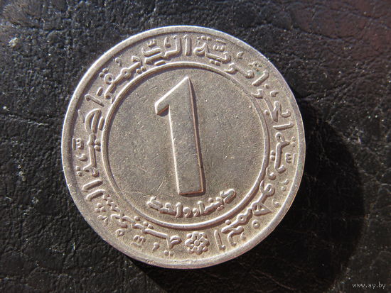 Алжир 1 динар, 1972 ФАО - Земельная реформа. С 20 копеек. Распродажа коллекции. Смотрите другие лоты.