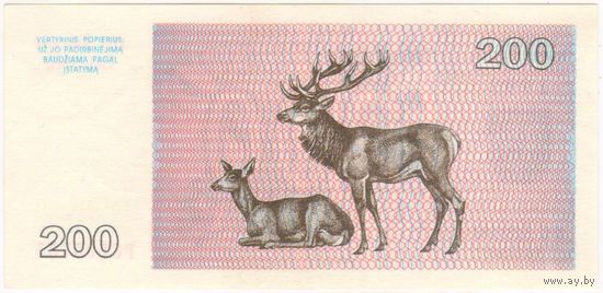 200 талонов. 1993 год. Литва. РС 205730. UNC..