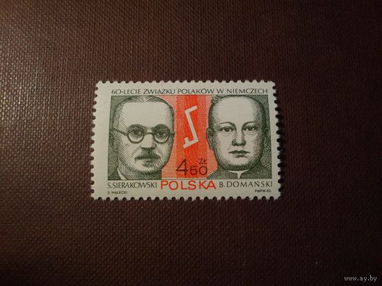 Польша 1982 г.Ассоциация поляков Германии, 60-летие./1а/